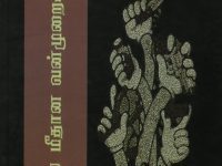 எஸ்.கொடகே-பிரதர்ஸ்